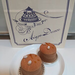 エーグルドゥース - 