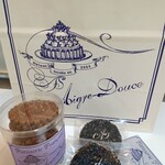 エーグルドゥース - 