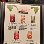 アークラウンジ - 