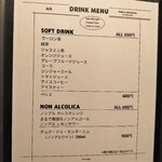 アークラウンジ - 