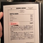 アークラウンジ - 