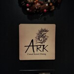 アークラウンジ - 