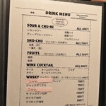 アークラウンジ - 