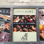 アークラウンジ - 