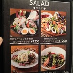 アークラウンジ - 