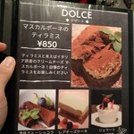 アークラウンジ - 