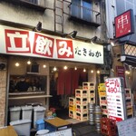 立飲み たきおか - 食べログ以前の初訪の頃はスーパードライ大瓶、¥340で呑めたような記憶が…もう、20年以上昔のはなしだけど