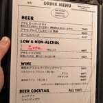 アークラウンジ - 