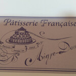 エーグルドゥース - 