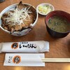 十勝豚丼 いっぴん 札幌北十条店
