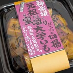 神楽坂フーズガーデン - 