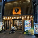 魚がし商店 - 外観