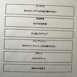 ル ブール ムー - 