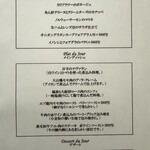 ル ブール ムー - 