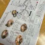 青竹手打ちラーメン 麺や 大山 - 