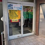 お食事 まるやま - 