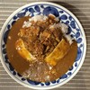 おかんカレー コクシネル