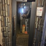 バー サディダカール - 