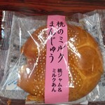 ヤマザキプラザ - 