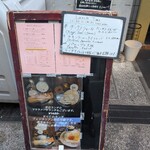 TOKYO BHAVAN - メニュー