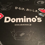 ドミノ・ピザ - 