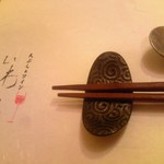 天ぷら&ワイン 芦屋 いわい - 箸置き♪