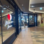 赤白 ブラッスリー - 