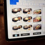 ロード・レーウ - 