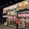 味噌のジョー - 