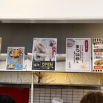 天麩羅処ひらお - 