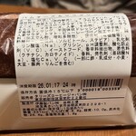 タリーズコーヒー グランドスケープ池袋店 - ハムチーズ＆サラダサンド(231kcal)