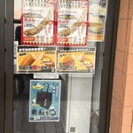 天麩羅処ひらお - 