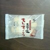 有限会社 宮城菓子店