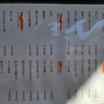 特撰ひやむぎ きわだち - 