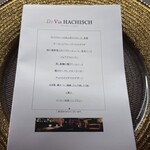 デュ・ヴァン・ハッシシ - 