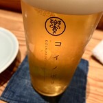 饗コイノボリ - 