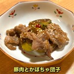 おばんざい菜の花 - 