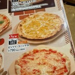 ジョリーパスタ - メニュー