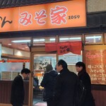 らぁめん みそ家 - 店舗外観