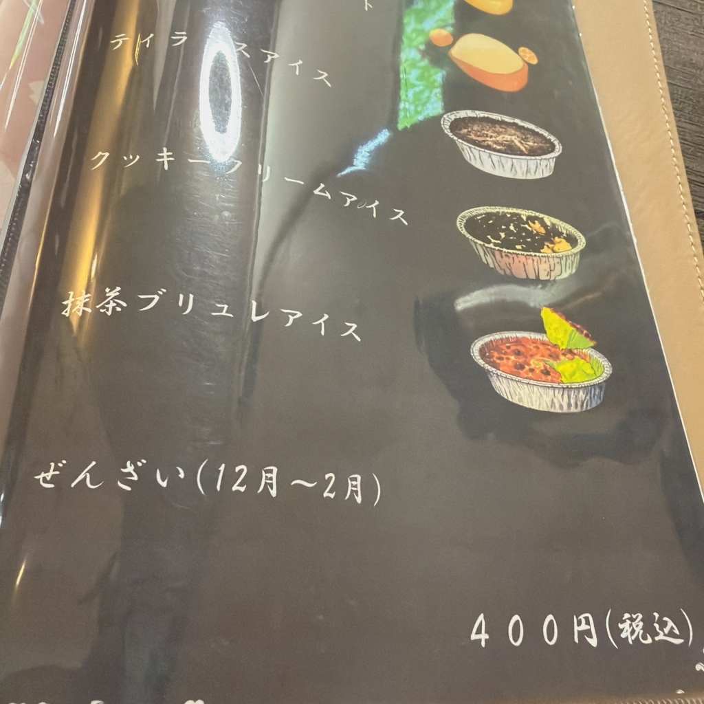 メニュー写真 : 炭火焼鰻うえ野 - 栗東/うなぎ | 食べログ