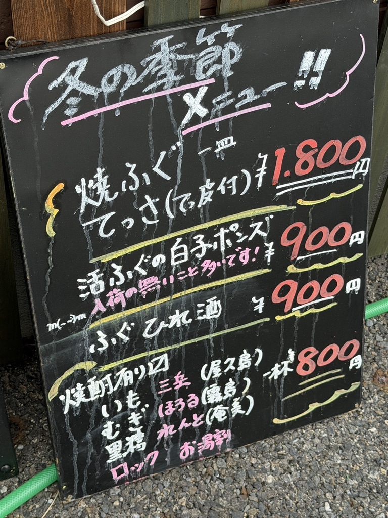 メニュー写真 : 炭火焼鰻うえ野 - 栗東/うなぎ | 食べログ