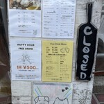 オイスターハウス Pisca 菊名店 - 