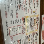 イタリアン酒場 Esto. - 