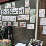 イタリアン酒場 Esto. - 