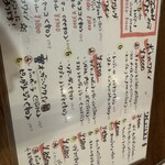 イタリアン酒場 Esto. - 