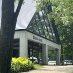 富良野チーズ工房 アイスミルク工房 - 