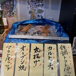 イタリアン酒場 Esto. - 