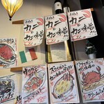 イタリアン酒場 Esto. - 