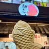 鯛きち 名掛丁店