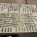 兵蔵 - 縦のメニューは下が値段なのね。人力焼きそば見つけた？